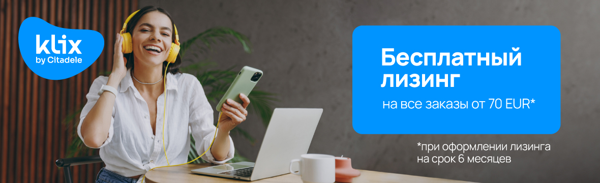 0% до 10 месяцев