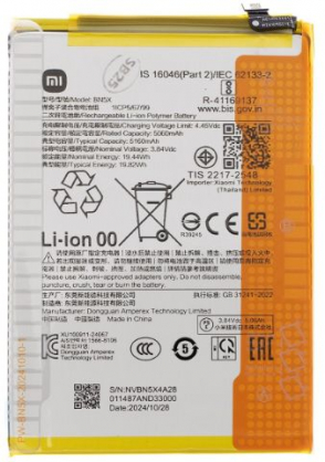 BN5X 5160mAh (Service Pack)