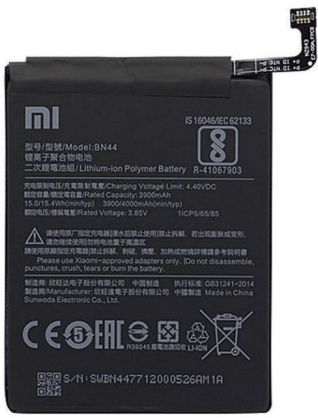 BN44 „bulk“