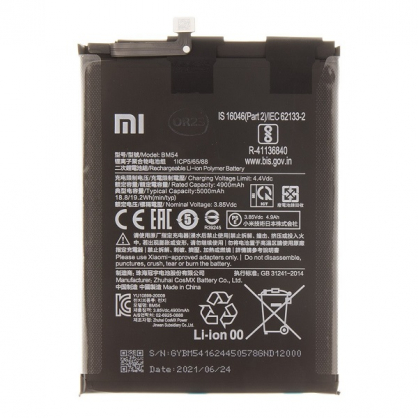 BM54 Xiaomi Original Battery 5000mAh (Service Pack)