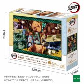 Epoch Games Demon Slayer Puzzle - Kimetsu no Yaiba Vol. 8 - German Edi