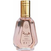 _8321660 ARD AL ZAAFARAN Heibah EDP purškalas 50ml