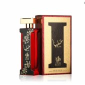 _8091820 Al Wataniah Arya kvapusis vanduo EDP 100 ml