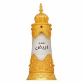 Afnan Sandal Abiyad unisex kvapusis aliejus 20 ml