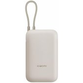 Išorinė baterija 10000mAh 22.5W smėlio spalvos