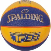 Spalding Spalding TF-33 oficialus kamuolys 76862Z geltonas 6