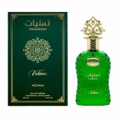 _8341421 Adyan Thamniyat Vetiver Parfimērijas ūdens EDP M 100 ml