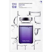 Holika Holika Skin Rescuer Mask Sheet Maska w płacie Peptide 1szt