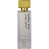 _8489246 NYLAA Musk Maghribi EDP spray 75ml