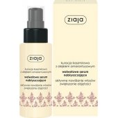 Cashmere 50ml