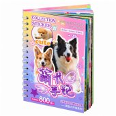 Dog Breeds Sticker Book – 800-Sticker Album (Glossy & Matte)