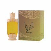 _8329717 Hamidi Thuraya CPO U parfumerinis aliejus 20 ml