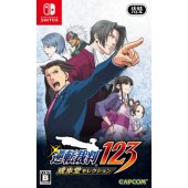 Phoenix Wright: Ace Attorney Trilogy Asian Version for Switch