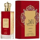 _8339860 Nusuk Ana Al Awwal Malaki Smaržas EDP 100 ml