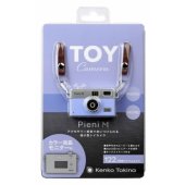 Toy Camera Pieni M Gray/ Blue