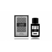 _8342567 Adyan Sharf Smaržas EDP 100 ml