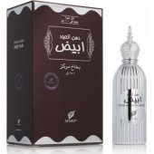 _6941629 Afnan Dehn Al Oudh Abiyad unisex parfimērijas ūdens 100 ml