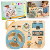 Wooden Manipulation Board Sensory Steering Wheel Switch Lever